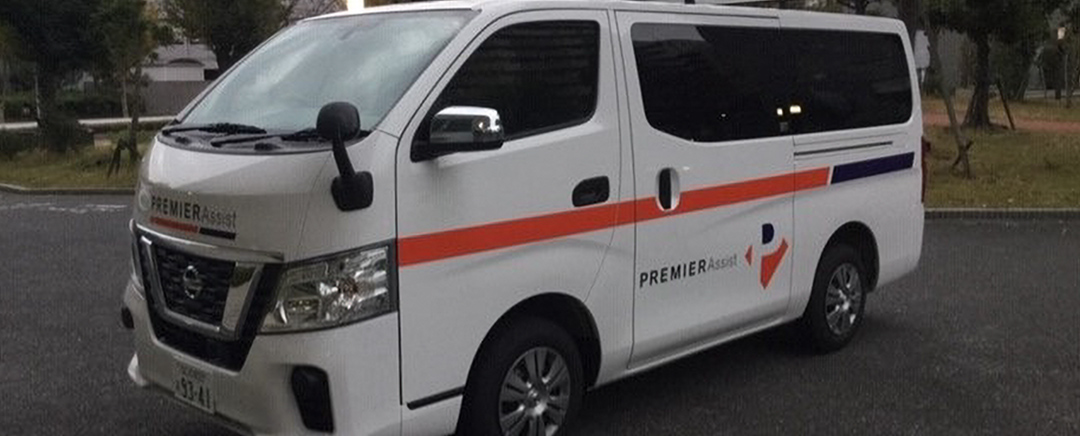 シティテラス神崎川駅前の緊急駆け付け