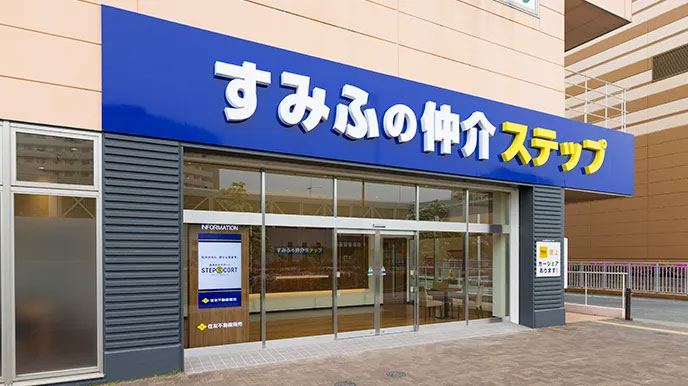 シティテラス神崎川駅前の全国の直営ネットワーク